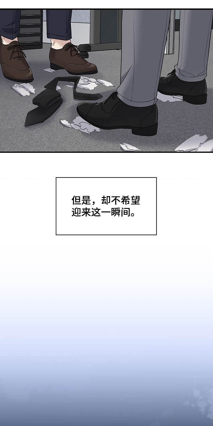 第96话4