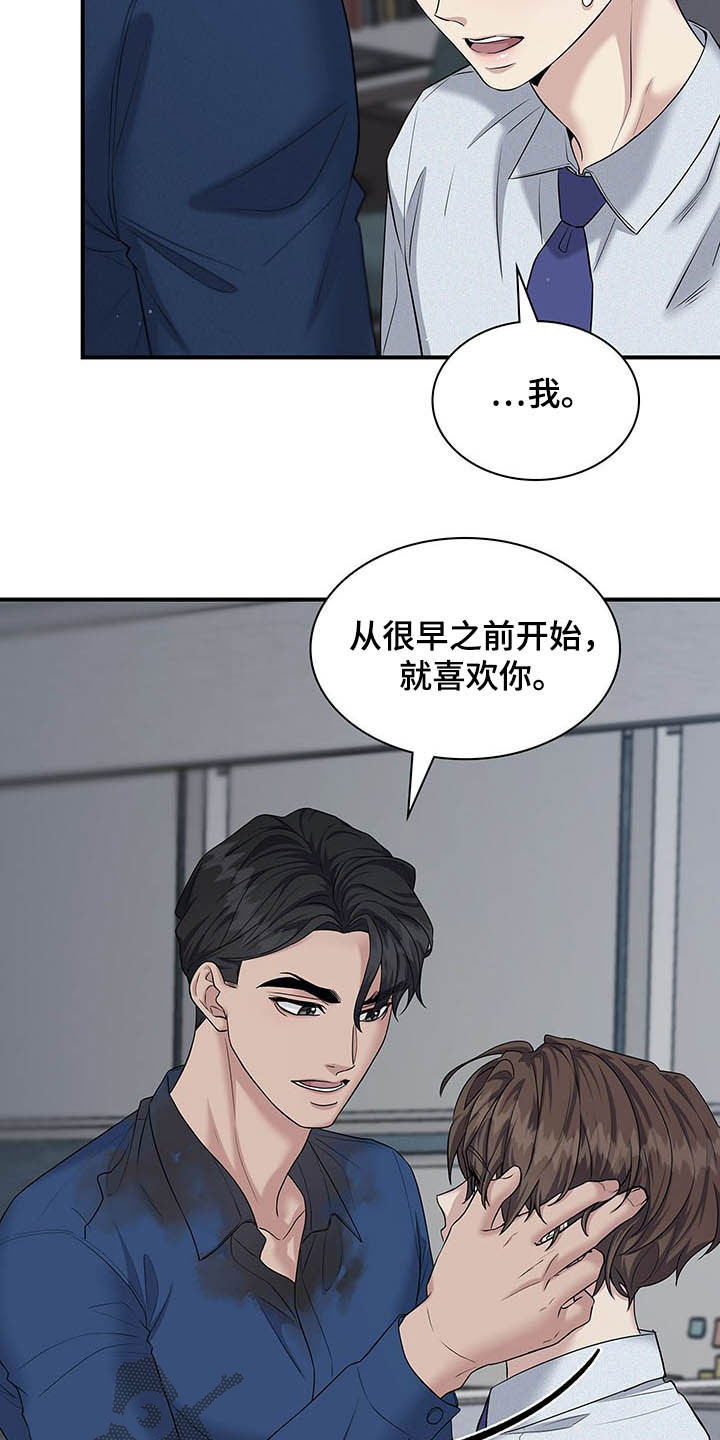 第96话7