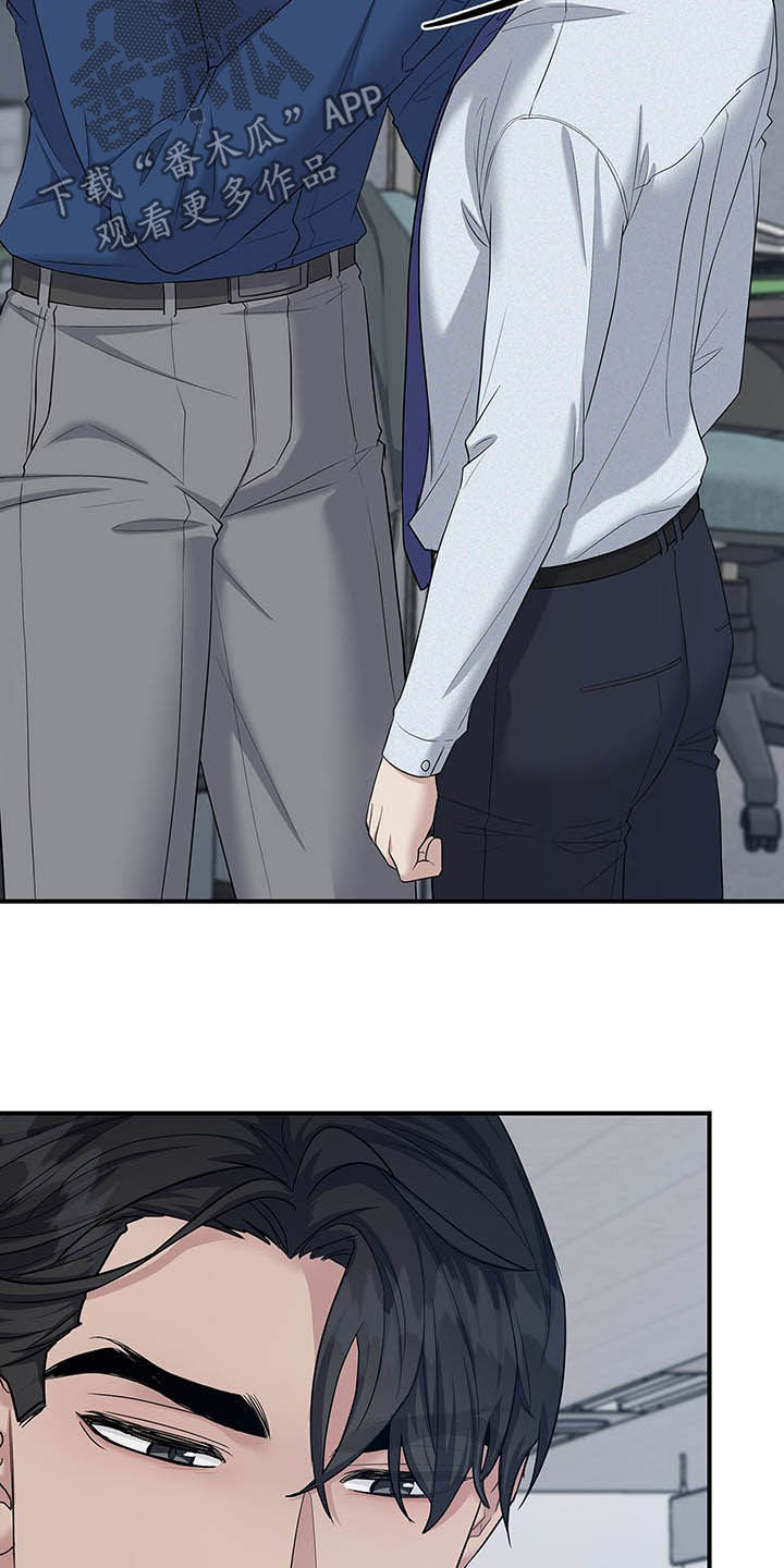 第96话8