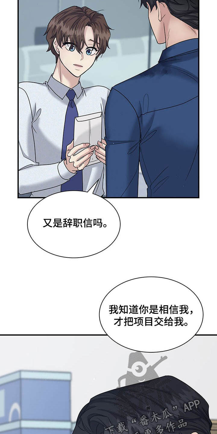 第95话15