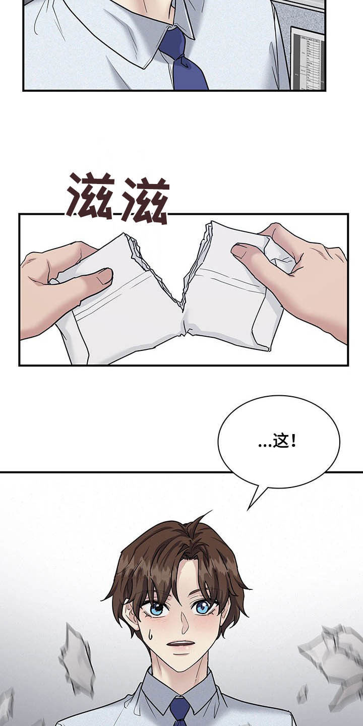 第95话19