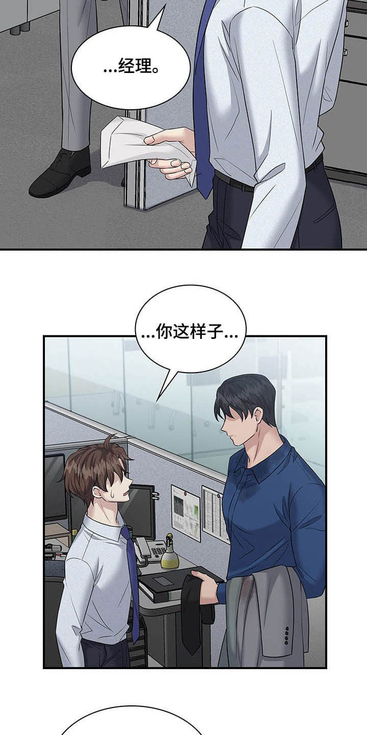 第95话5