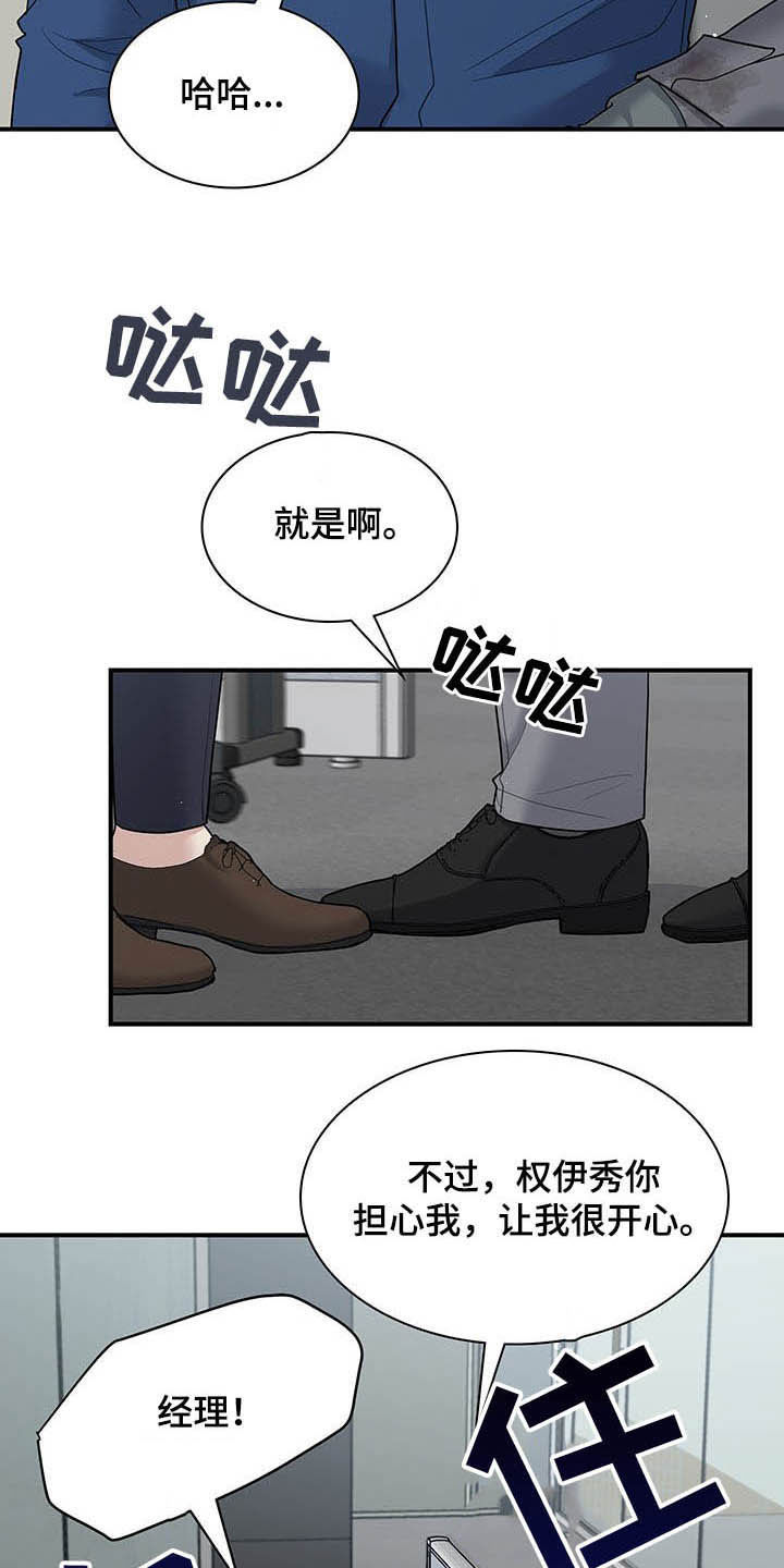 第95话7