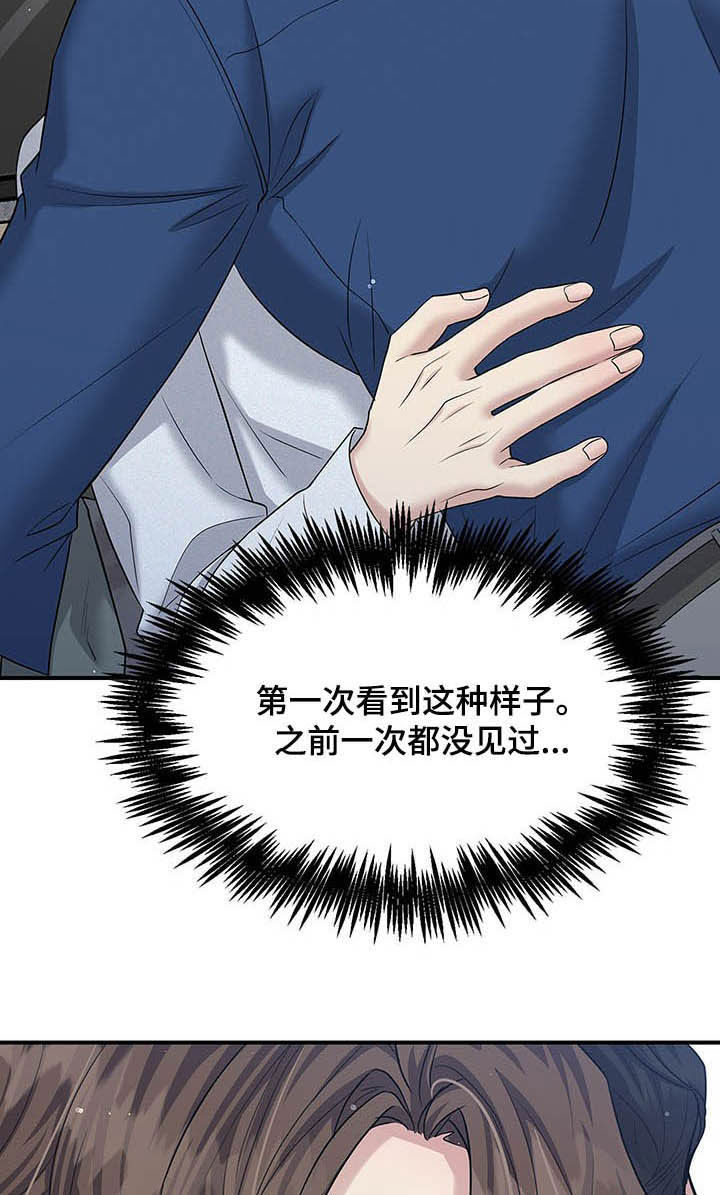 第95话12
