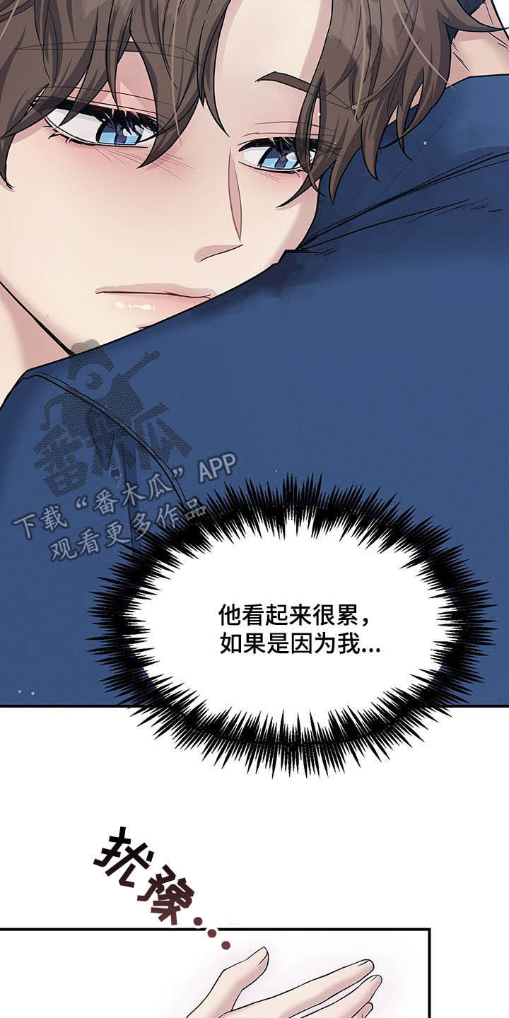 第95话13