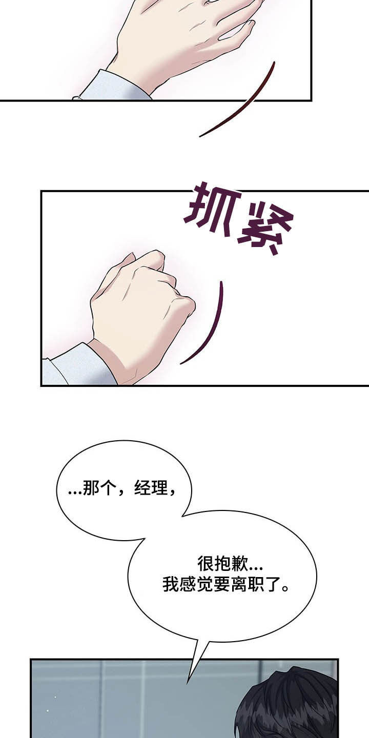 第95话14