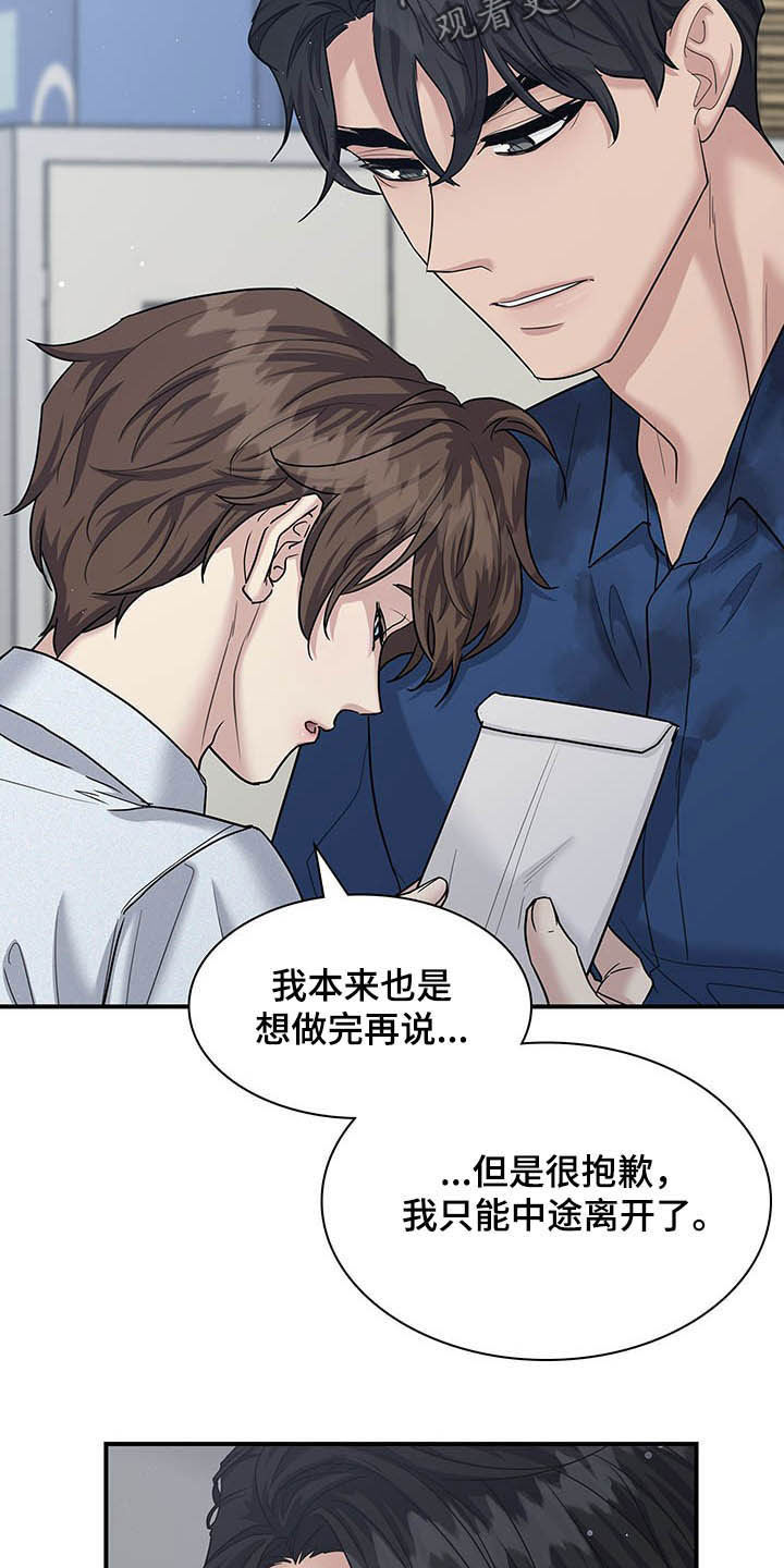 第95话16