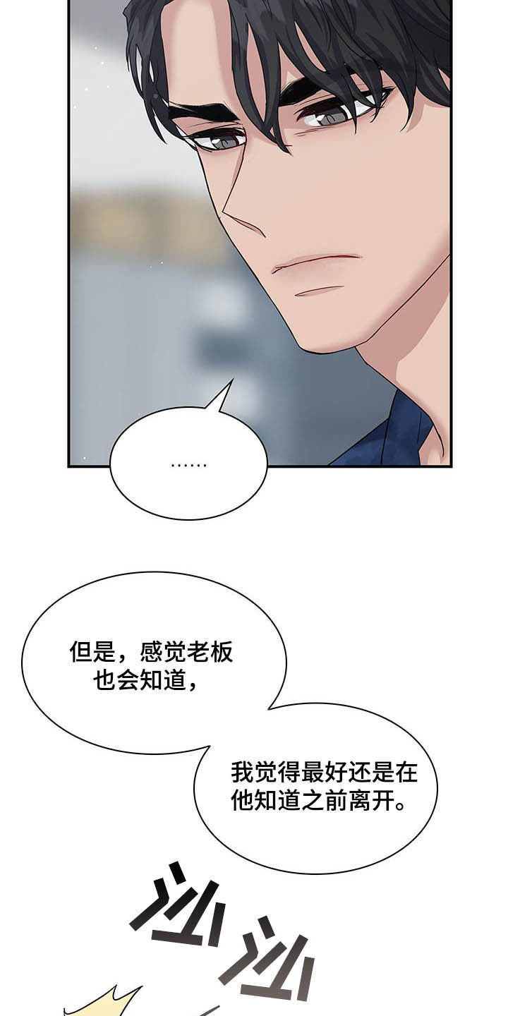 第95话17