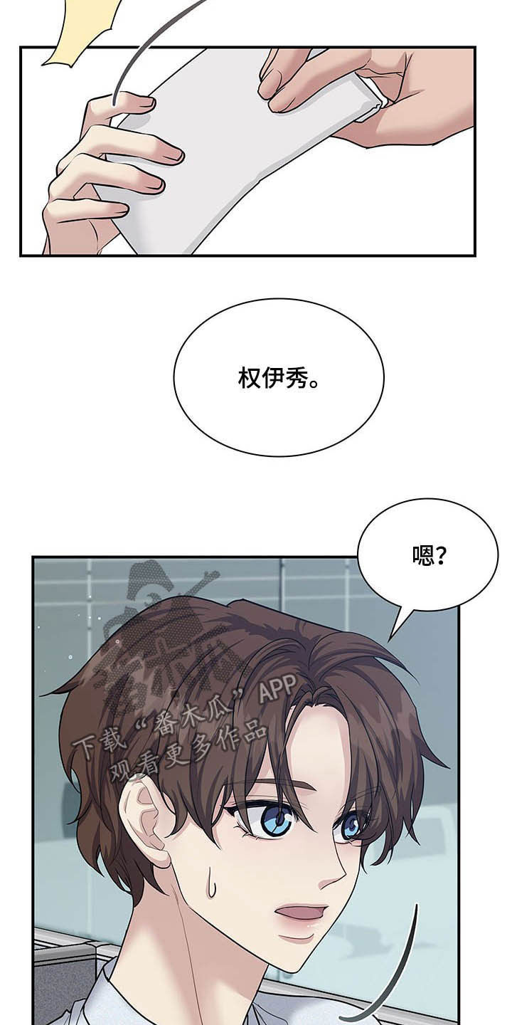 第95话18