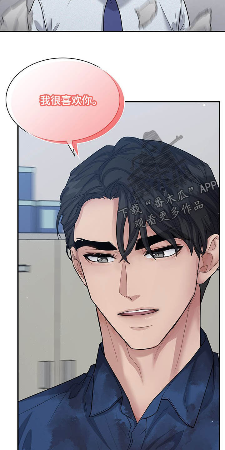 第95话20