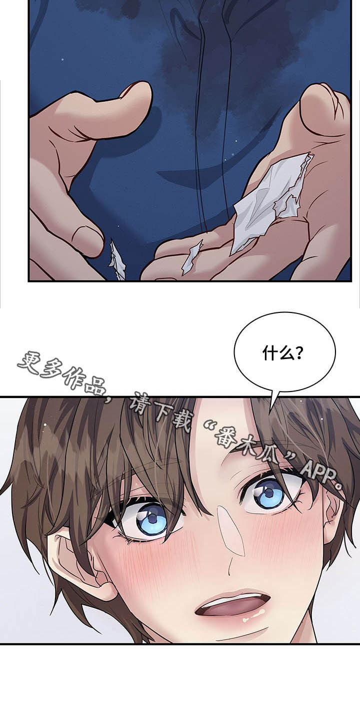 第95话21