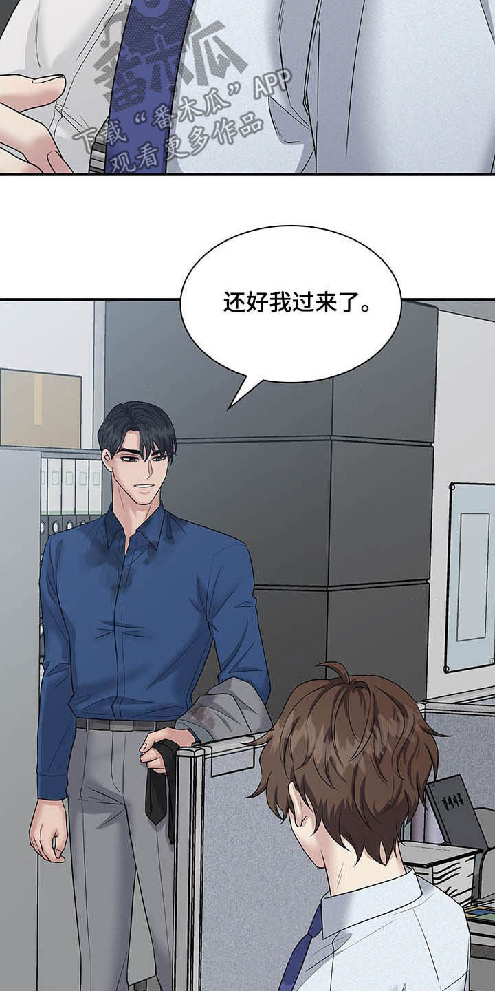 第95话4