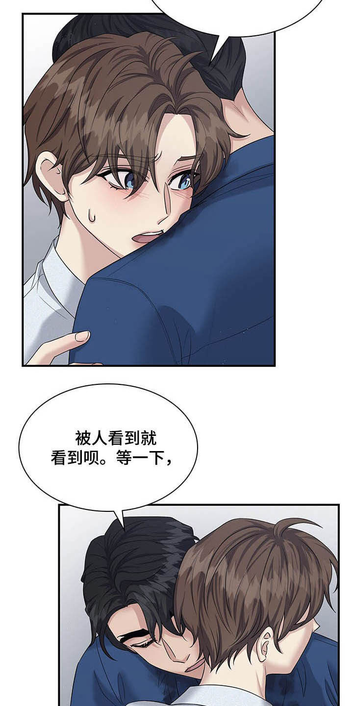 第95话9