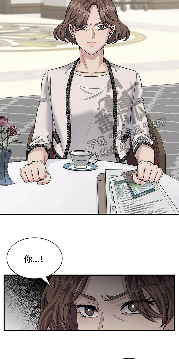 第94话12