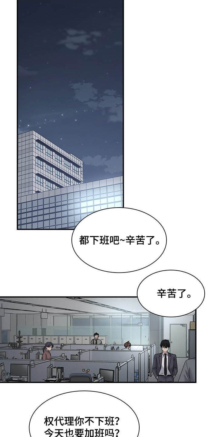 第94话16