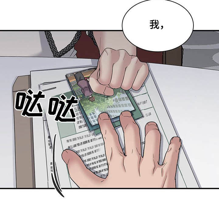第94话13