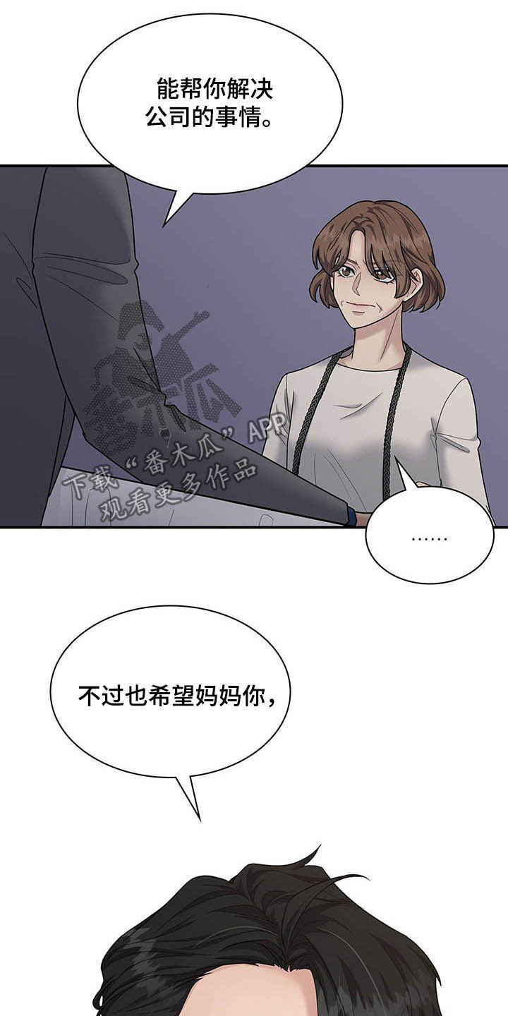 第94话14