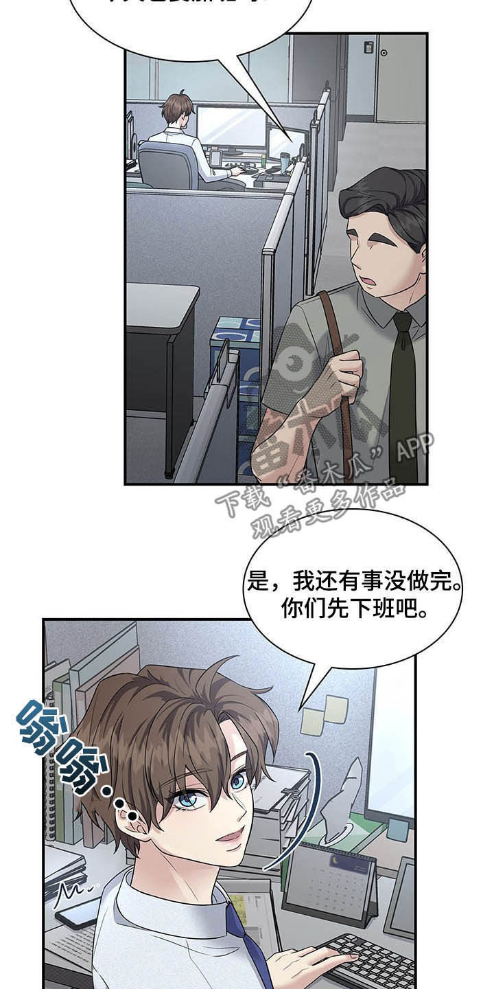 第94话17