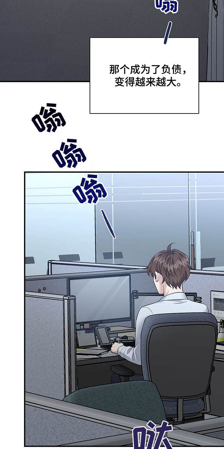 第94话20