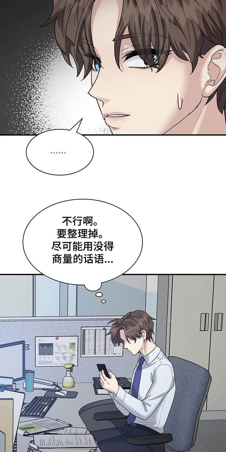 第94话22
