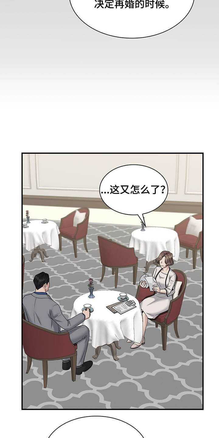 第94话3