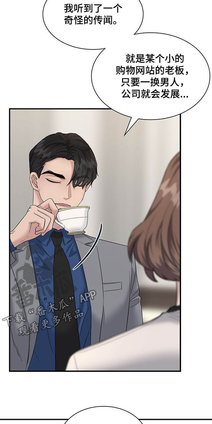 第94话4