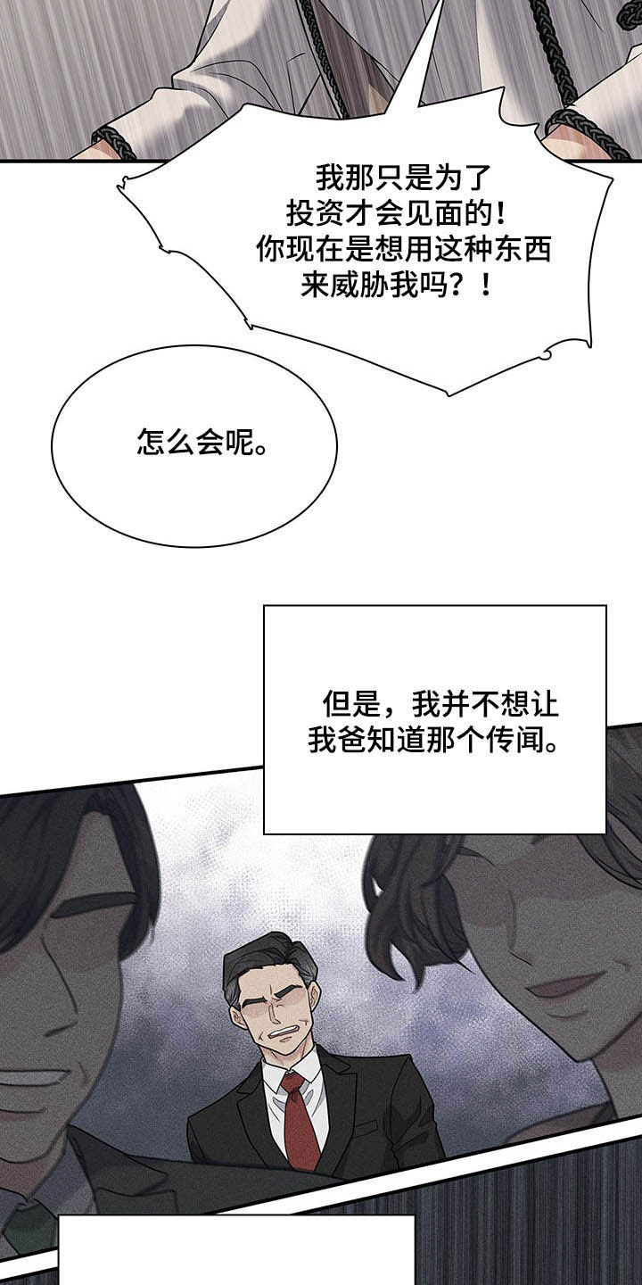 第94话8