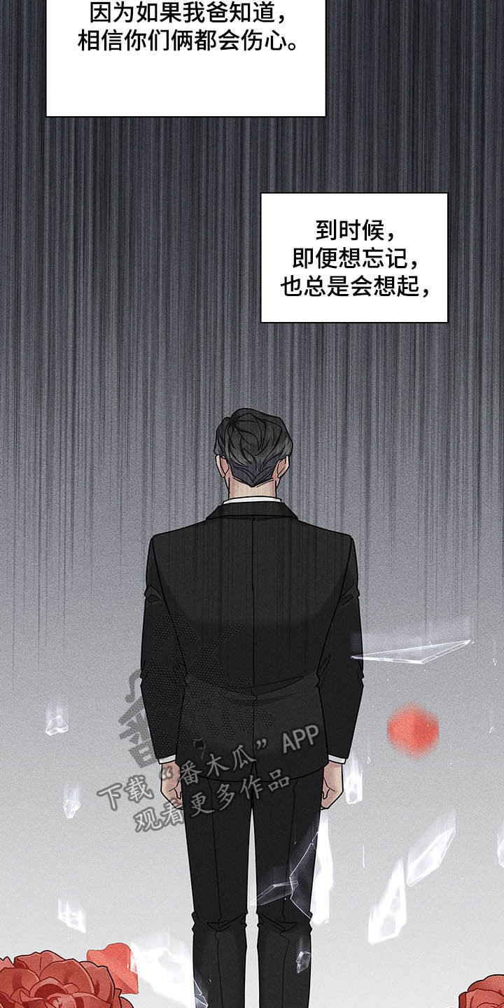 第94话9