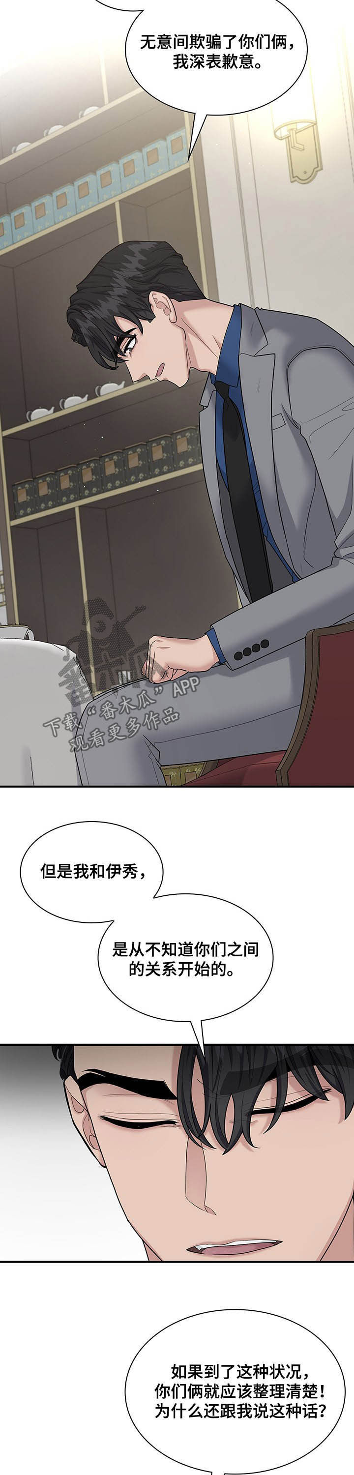 第93话2