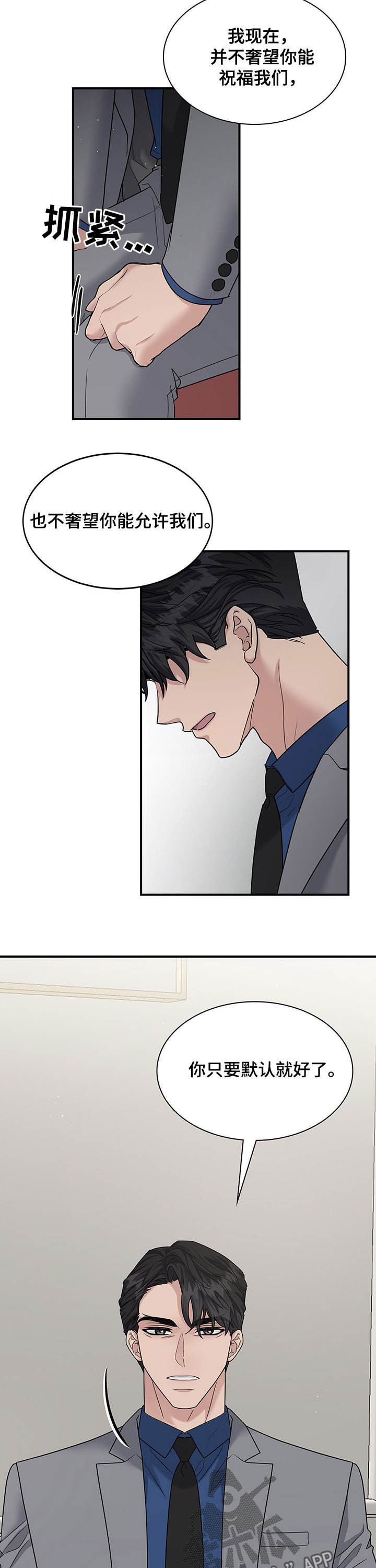 第93话5