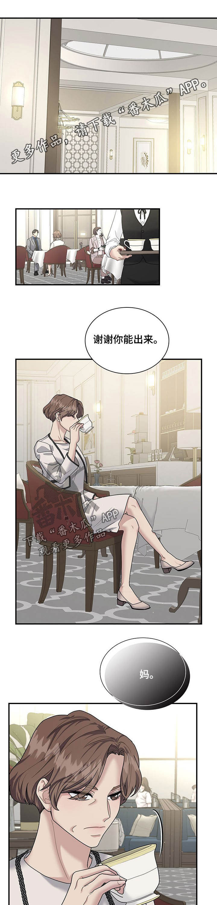 第93话0