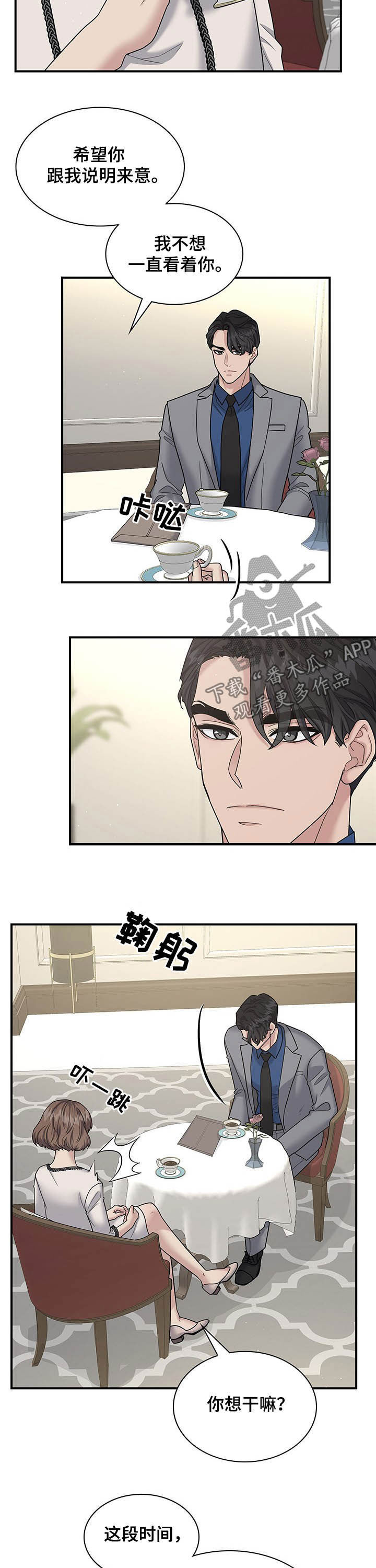 第93话1