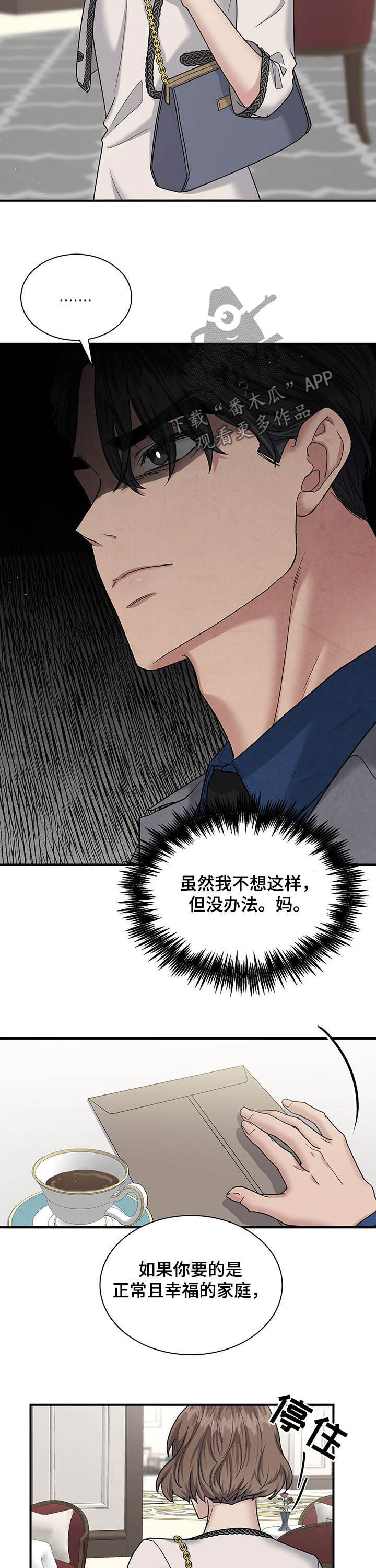 第93话11