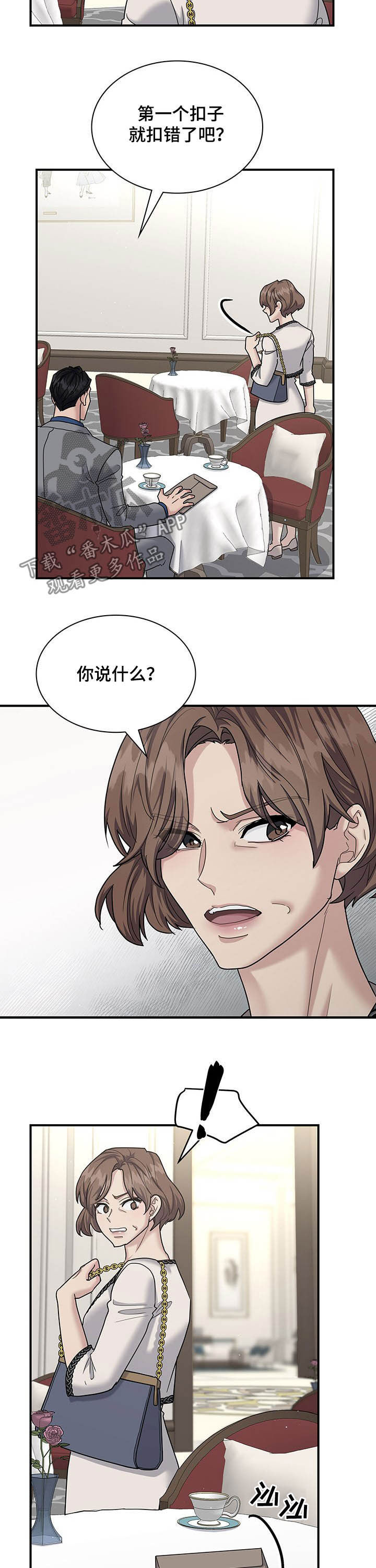 第93话12