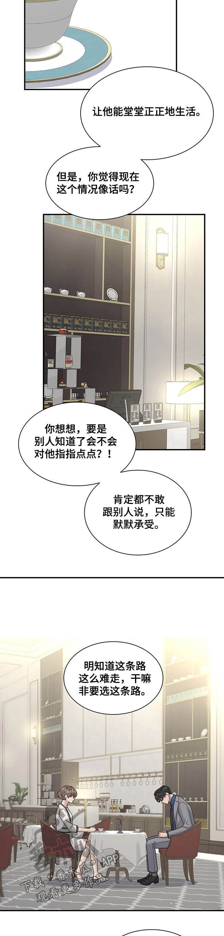 第93话4