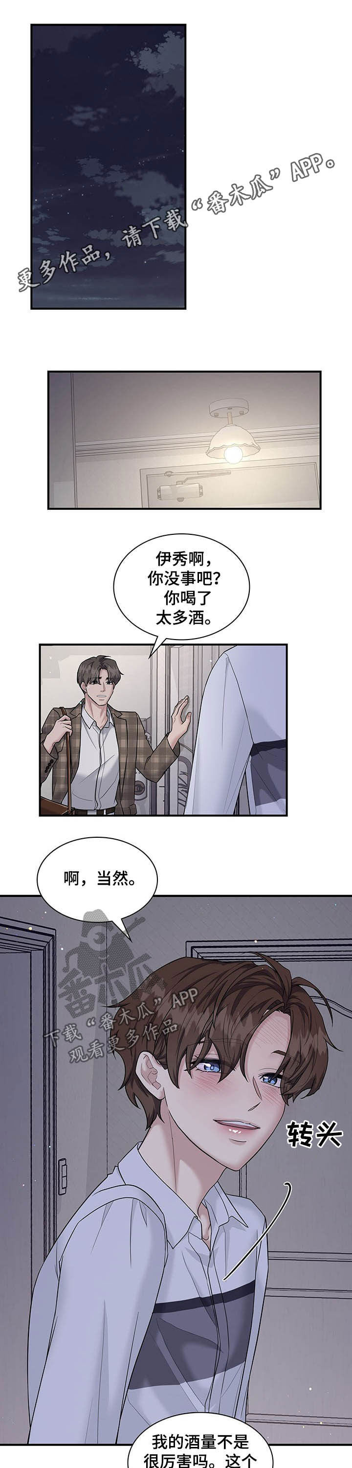 第92话0