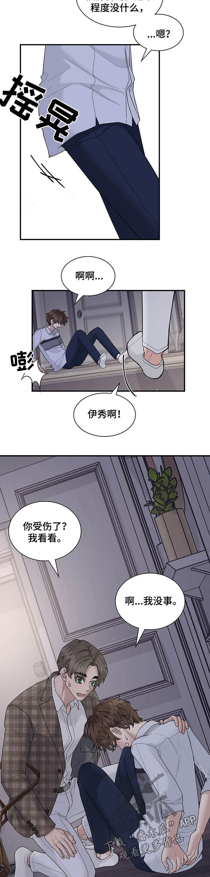 第92话1