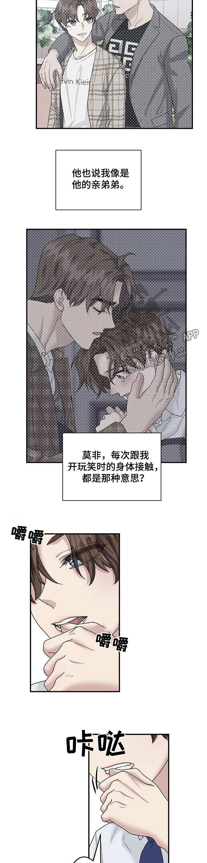 第92话10