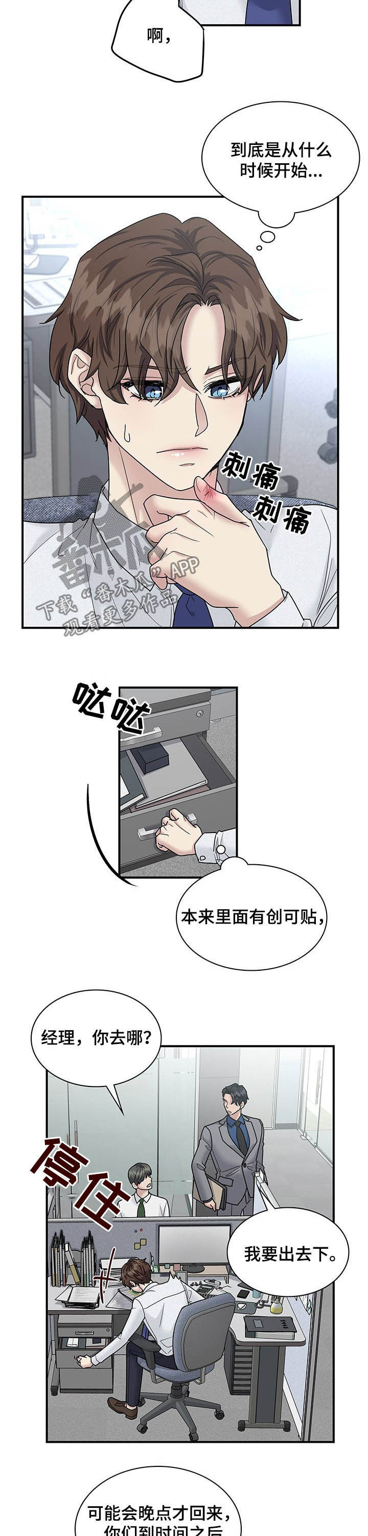 第92话11