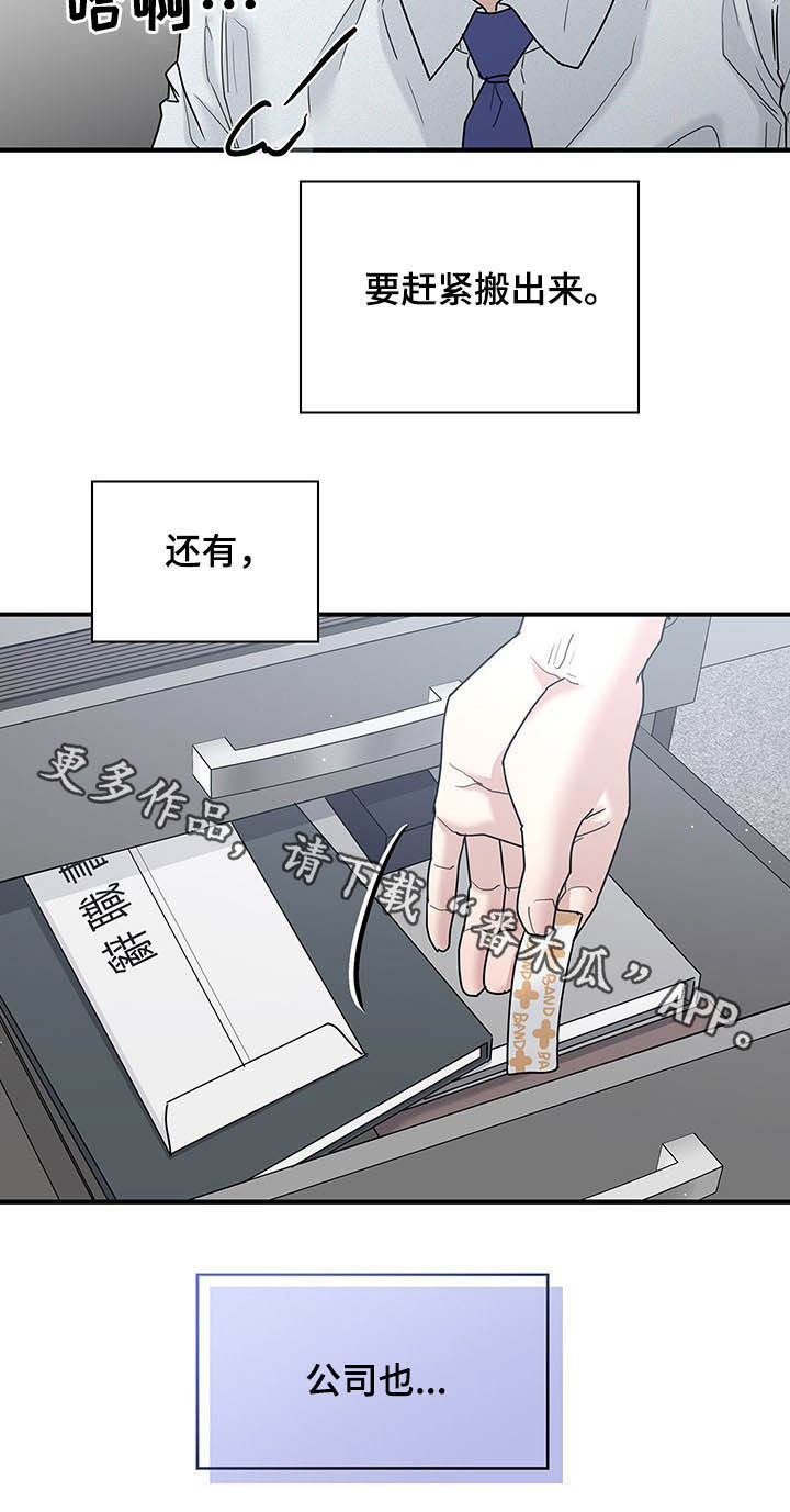 第92话13