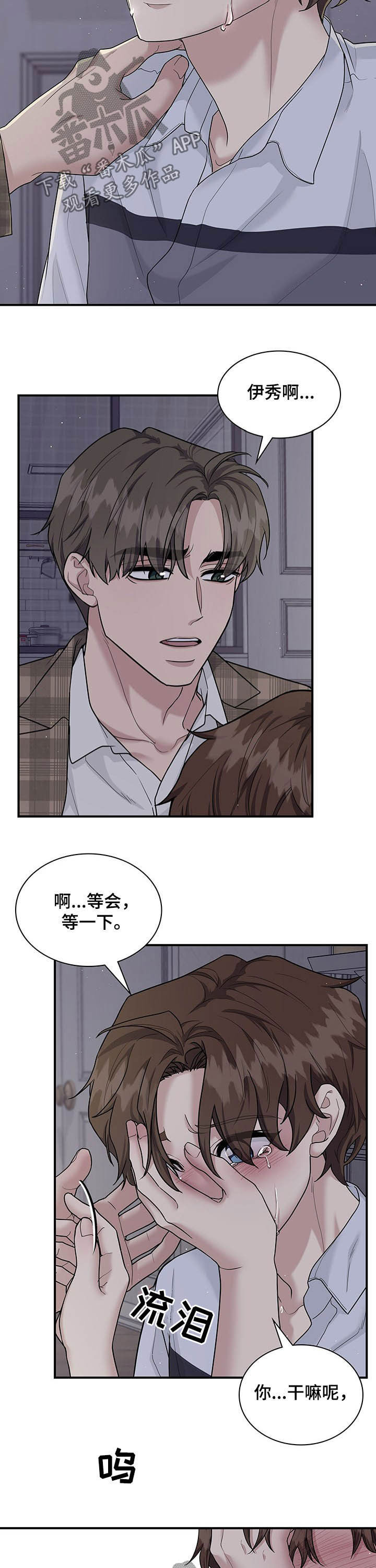 第92话3