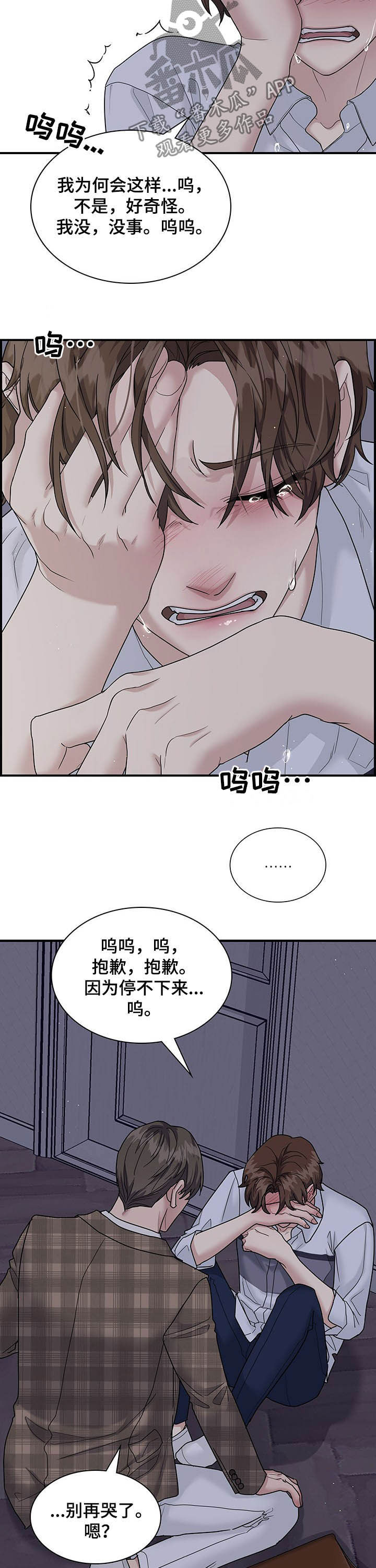 第92话4