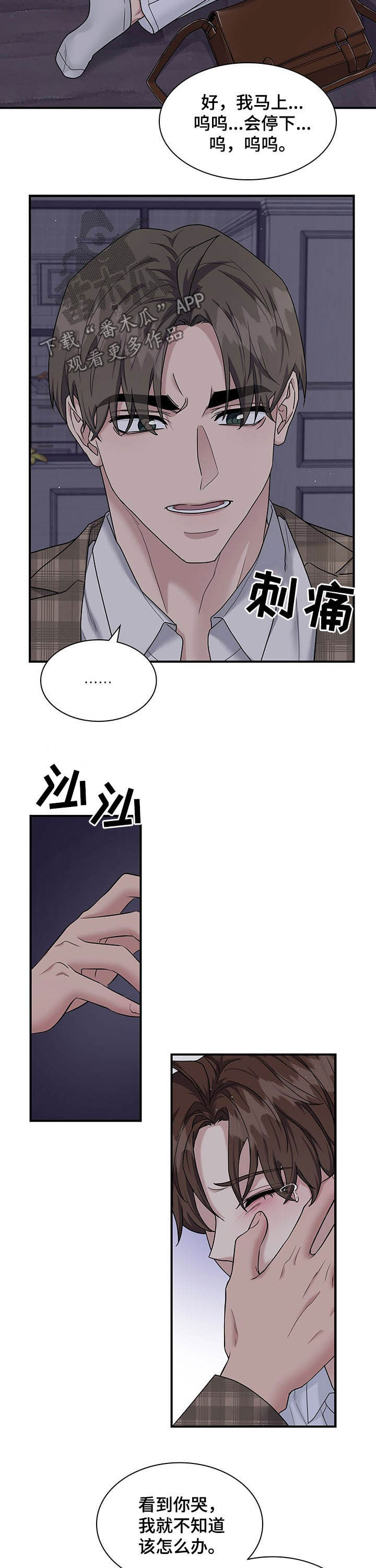 第92话5