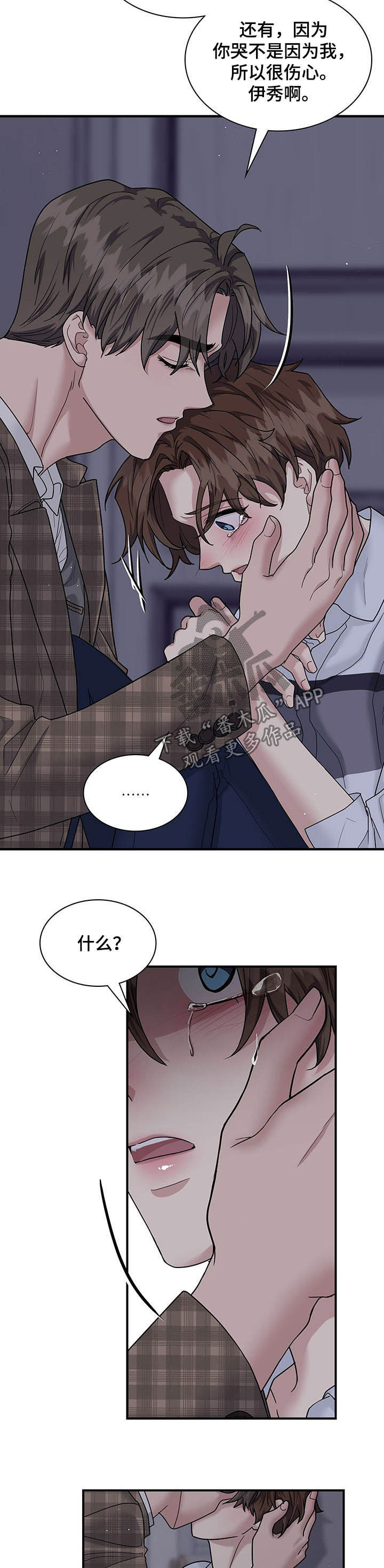 第92话6