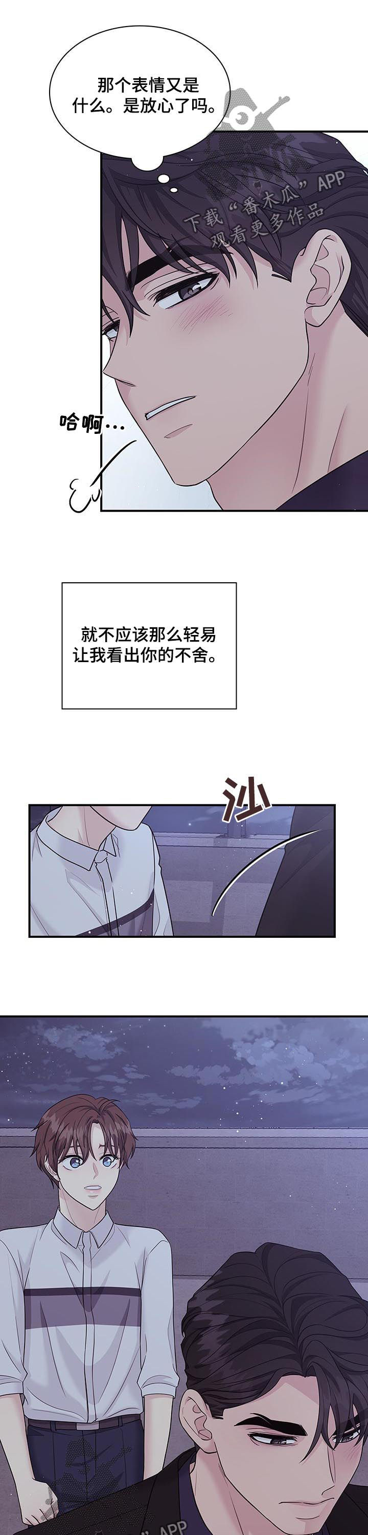 第91话1