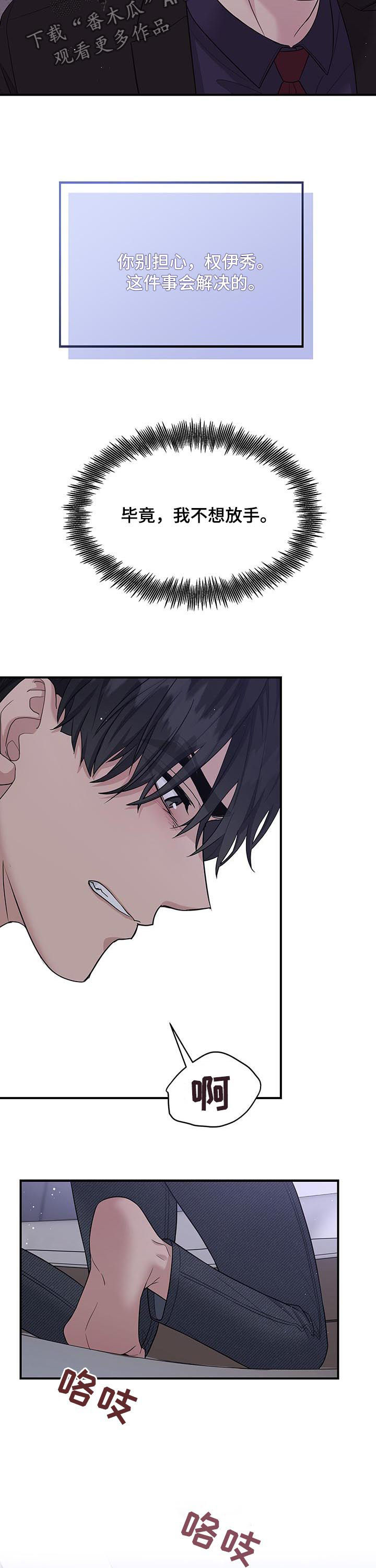 第91话2