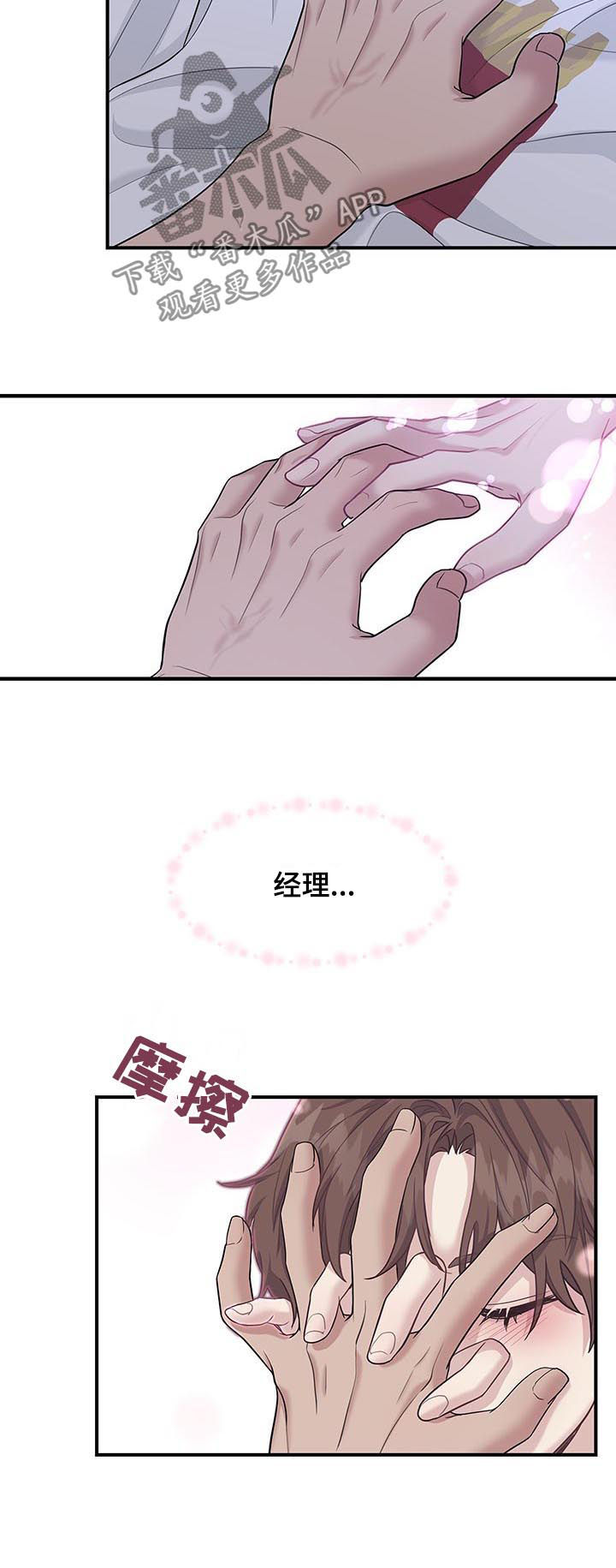 第91话4