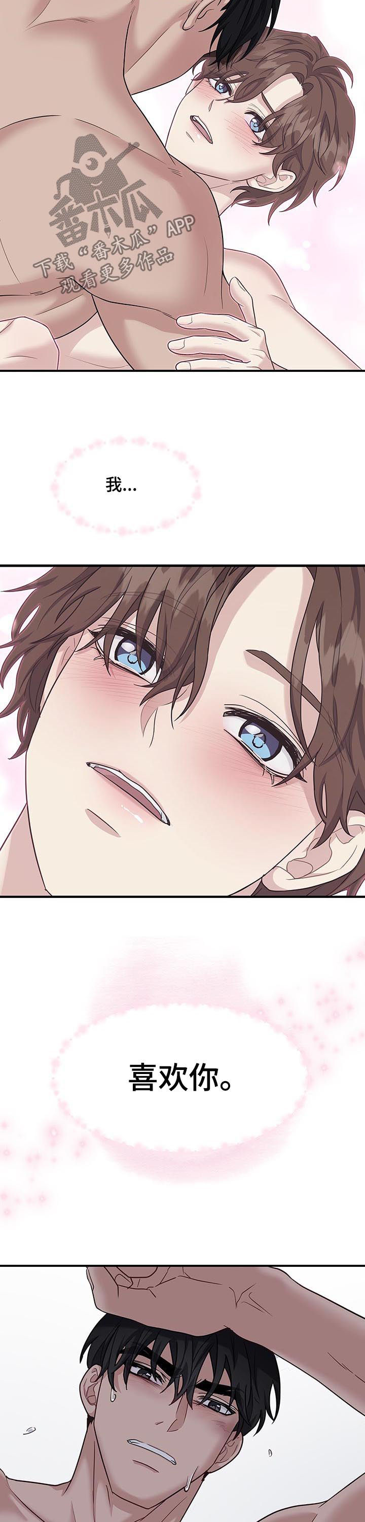 第91话6