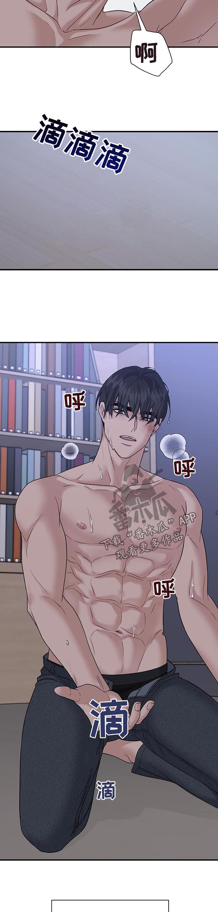 第91话7
