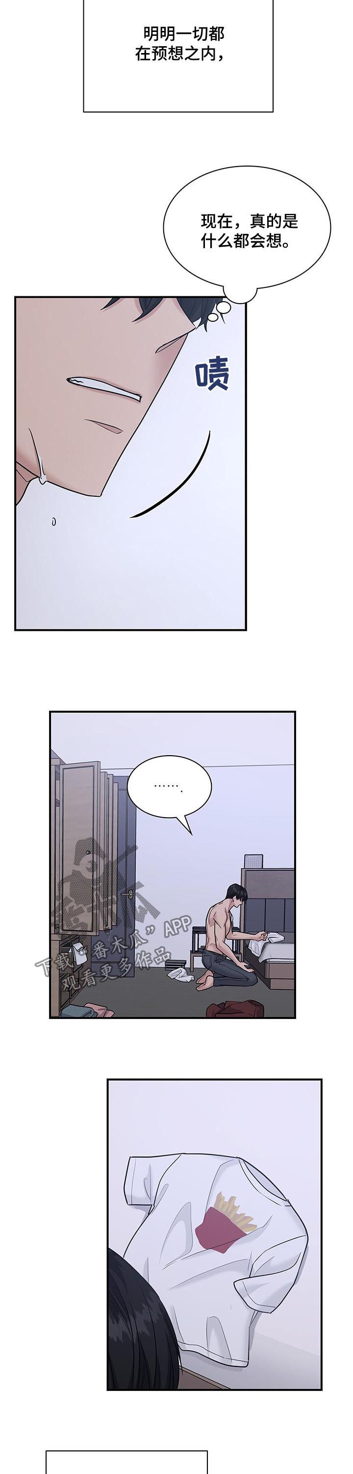 第91话8